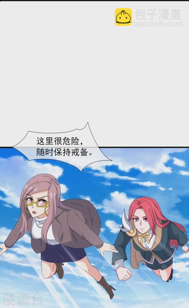 第393话 淤能基吕岛15