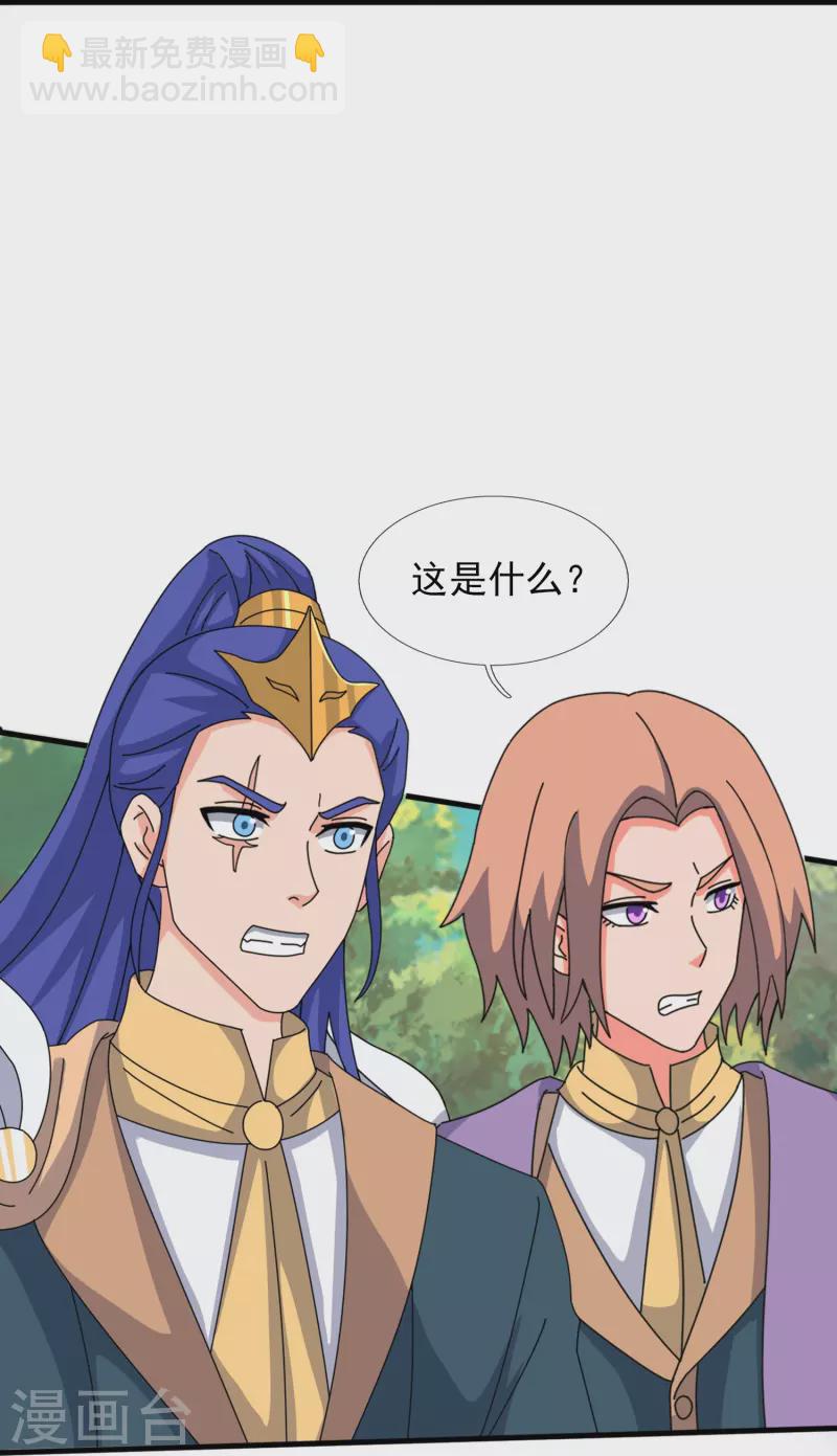 第393话 淤能基吕岛20