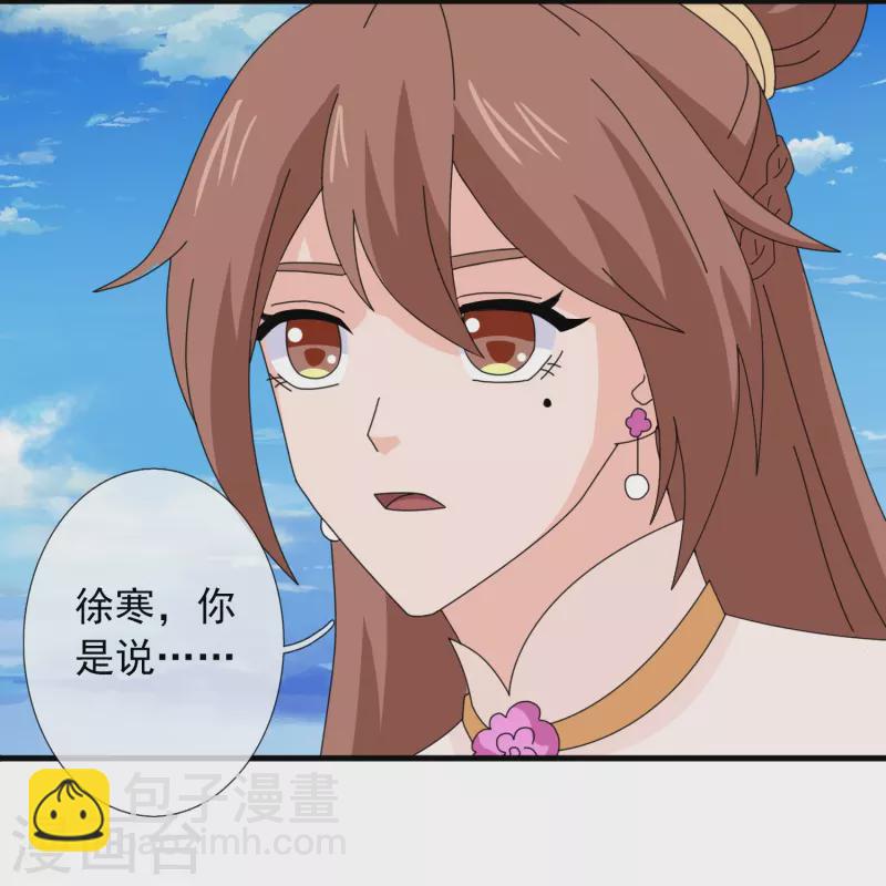 第393话 淤能基吕岛6