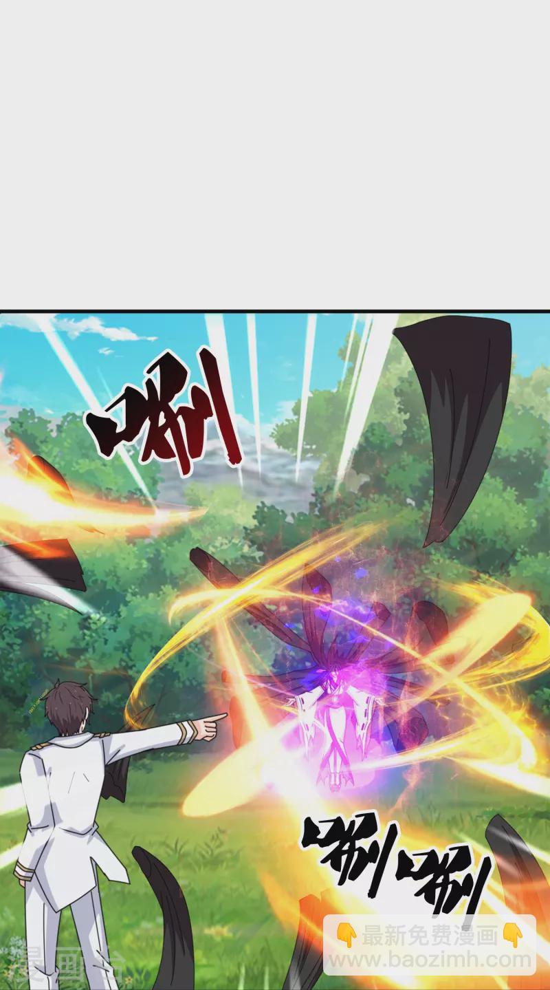 第394话 大战伊邪娜美20