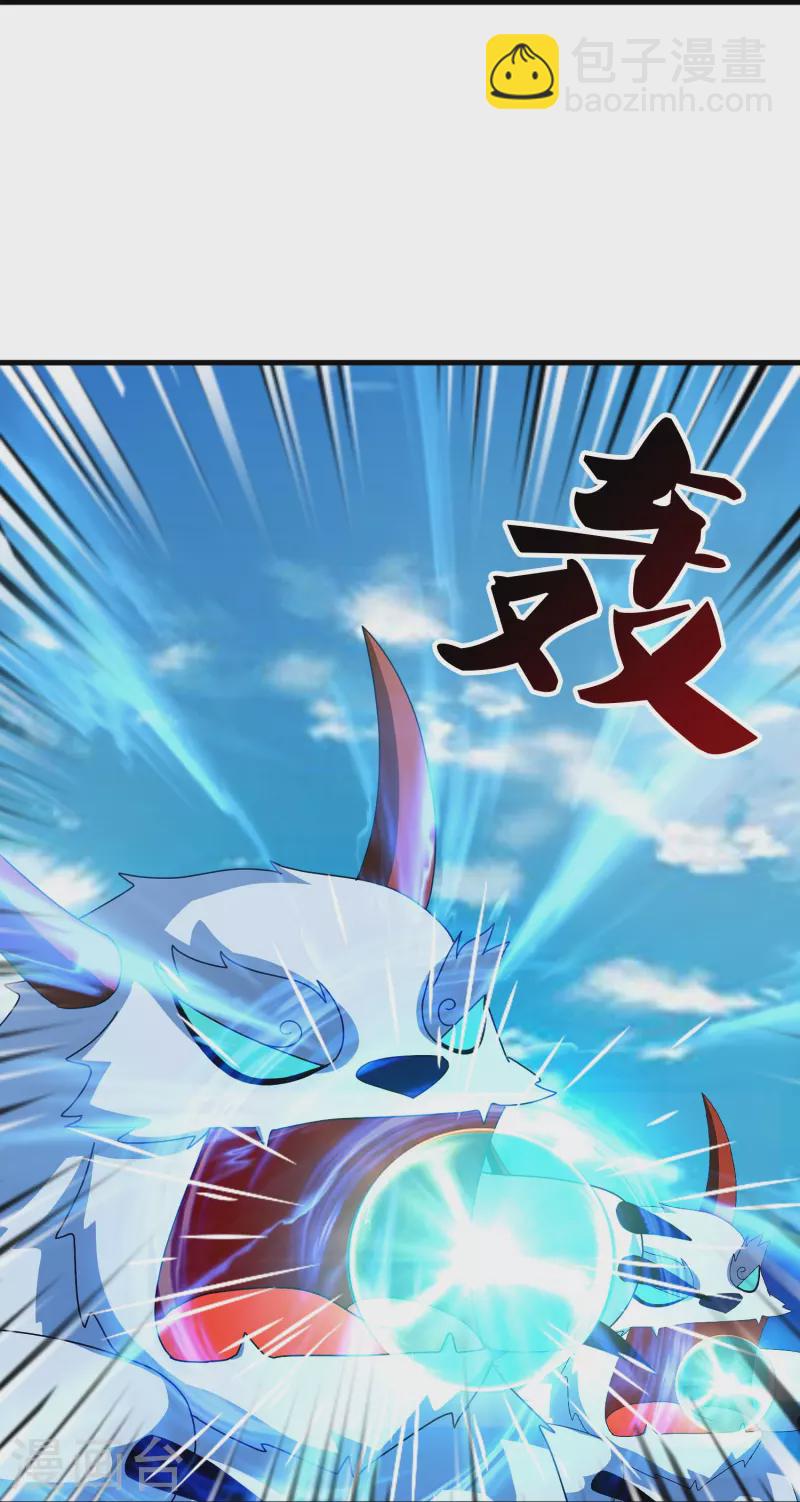 第397话 为母寻极冰之莲25