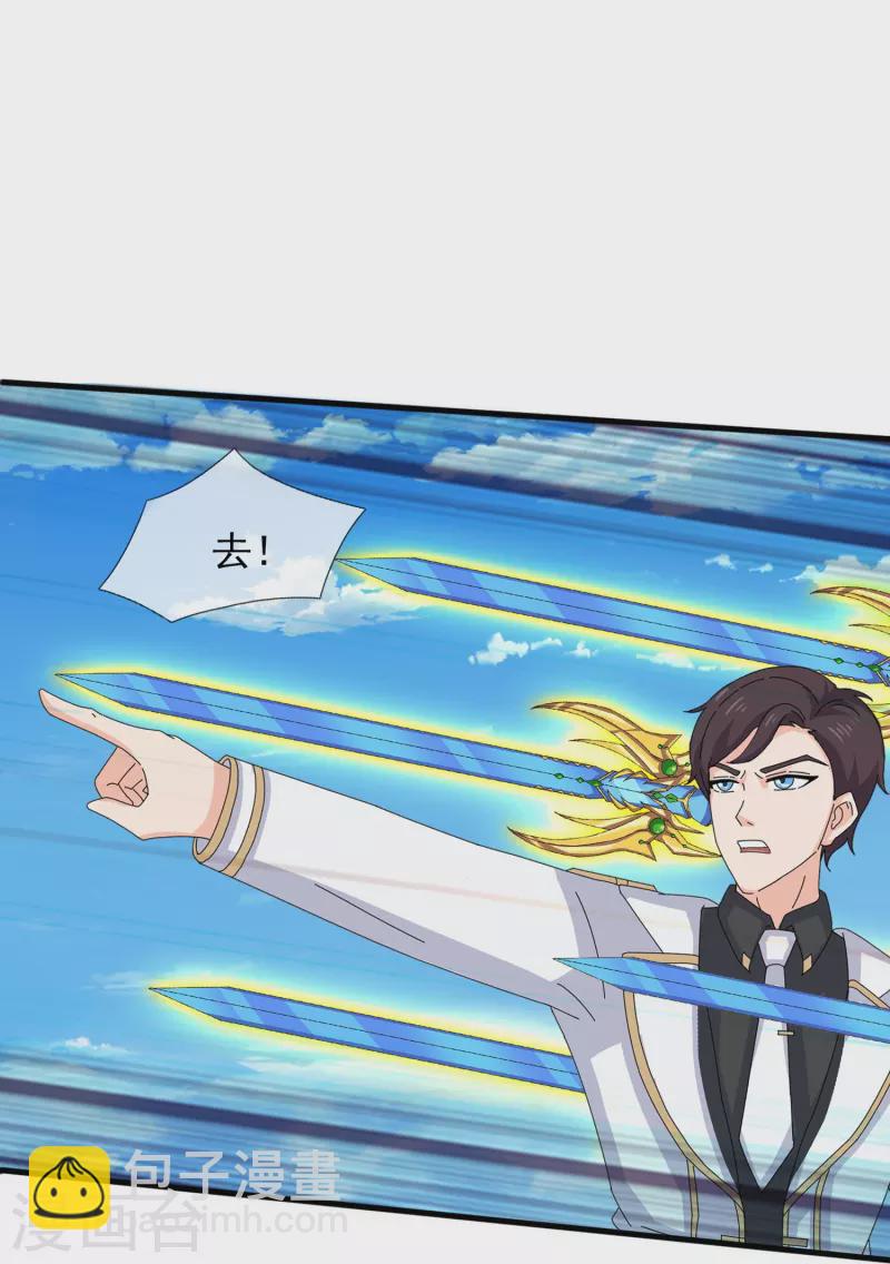 第398话 杀守护兽19