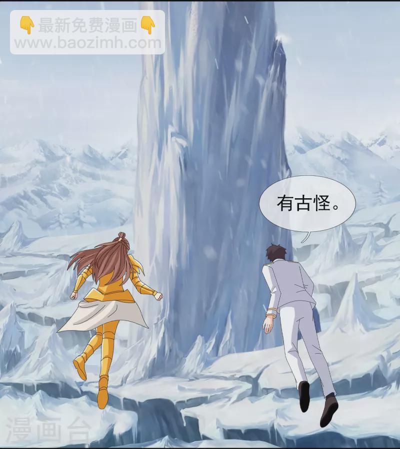 第398话 杀守护兽4