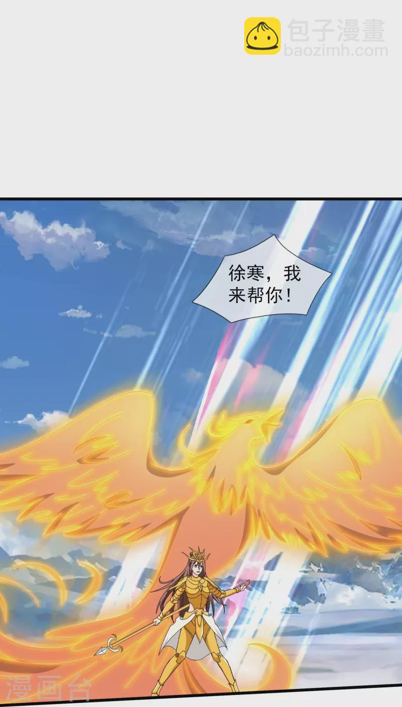 第399话 抢夺极冰之莲18
