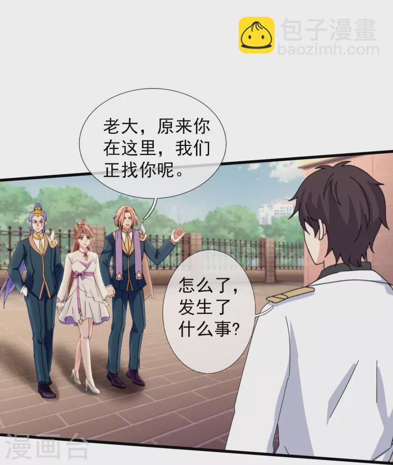 第402话 昆仑墟暴乱11