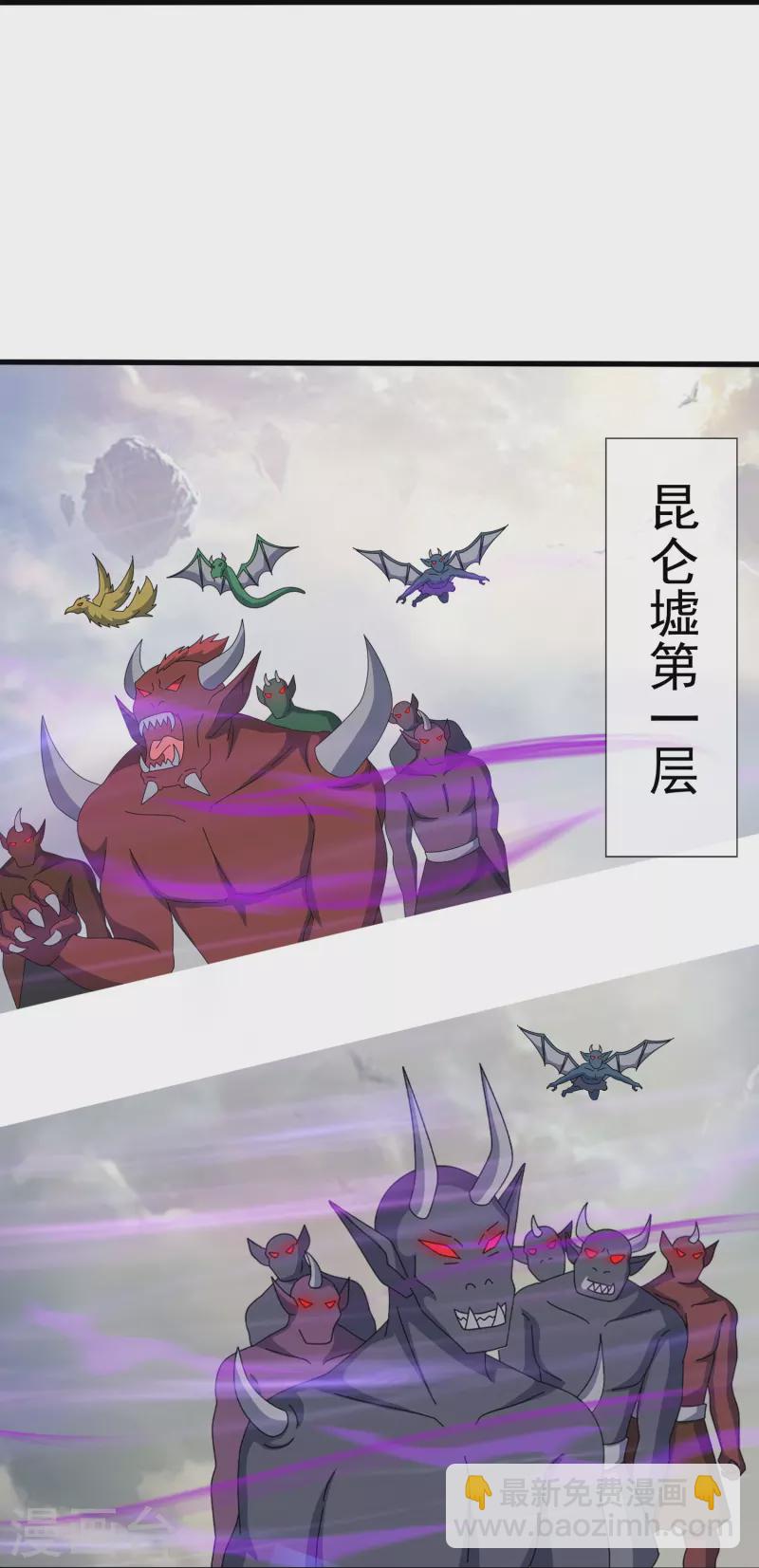 第402话 昆仑墟暴乱22