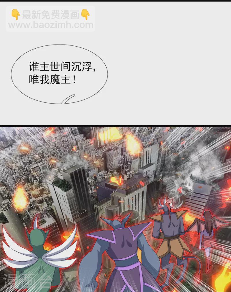 第402话 昆仑墟暴乱26