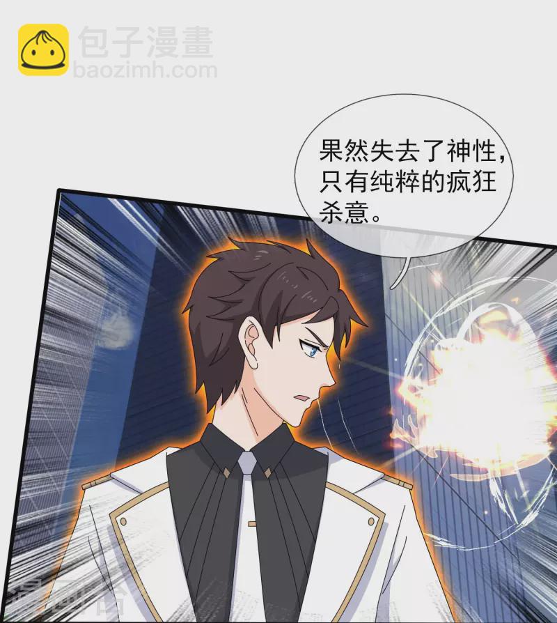 第403话 参战15