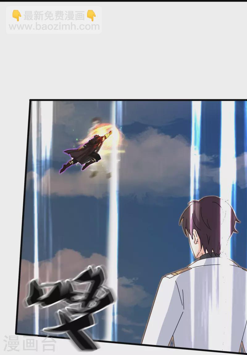 第404话 斩杀魔主10