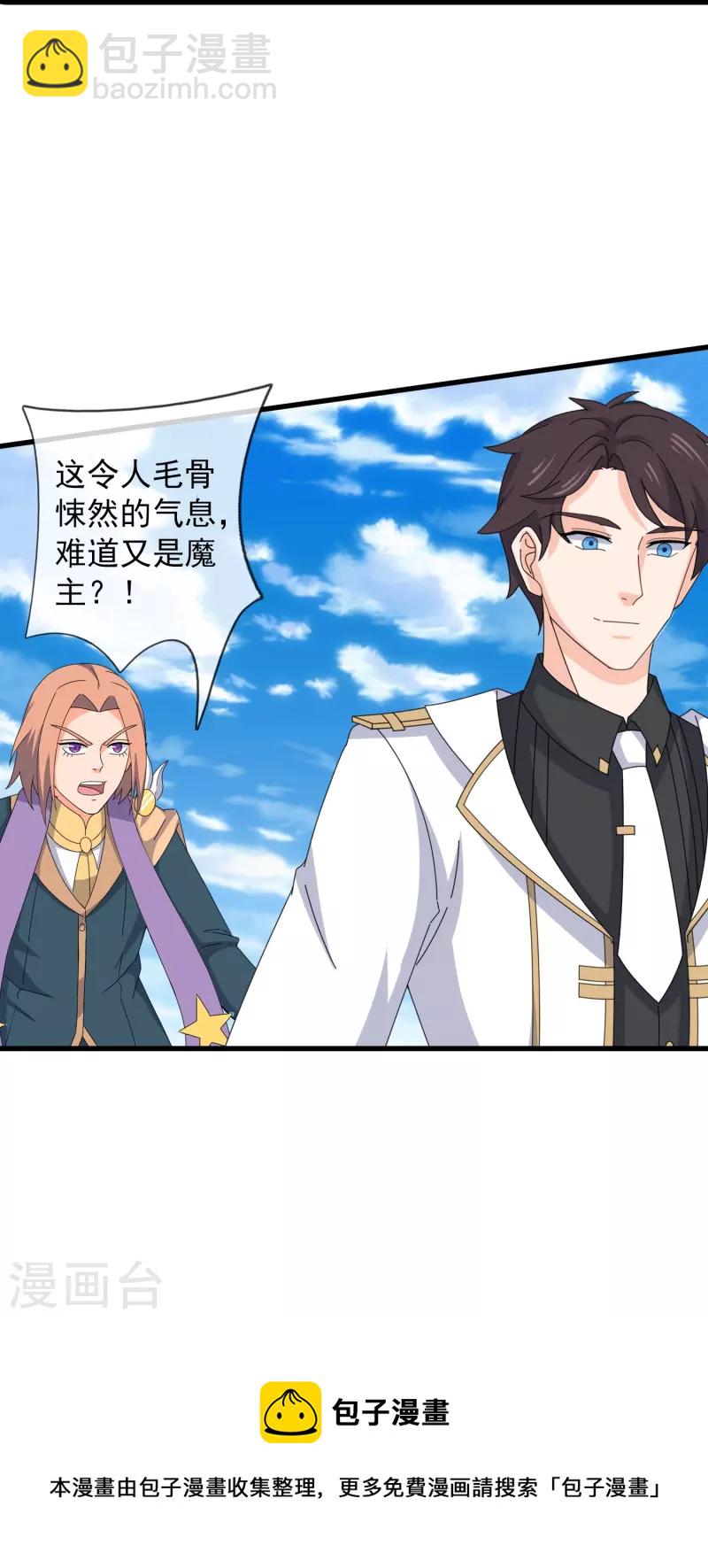 第405话 怪物的异常27