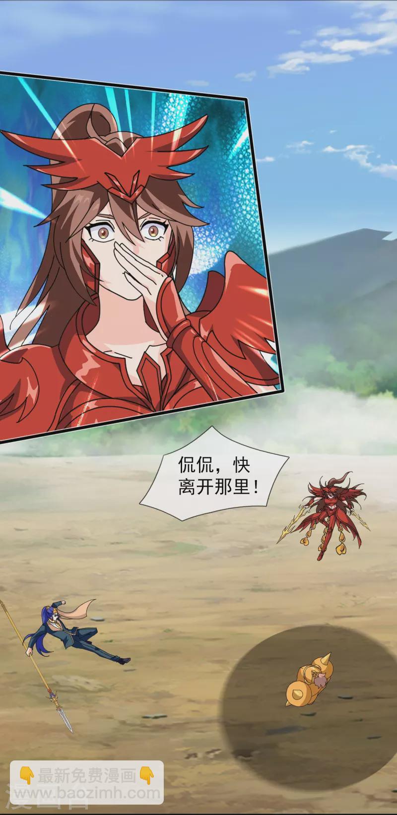 第405话 怪物的异常9