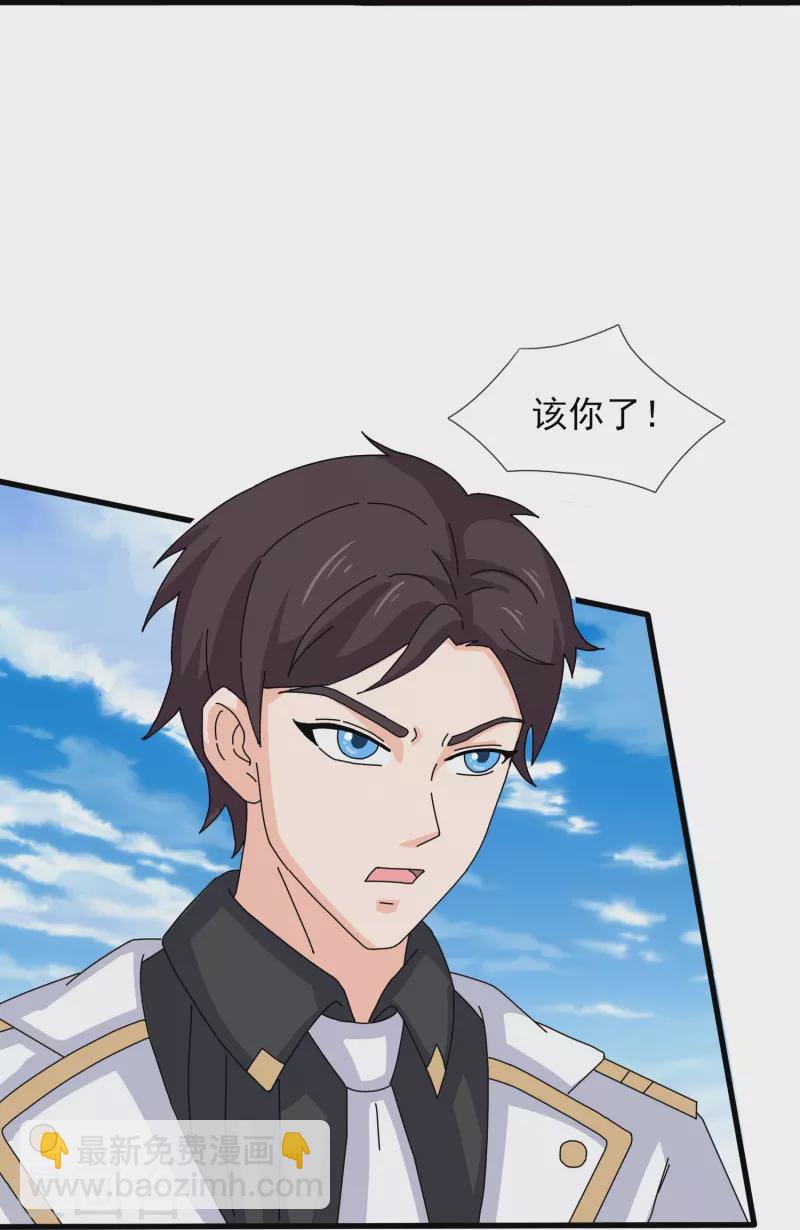 第406话 情欲之主16