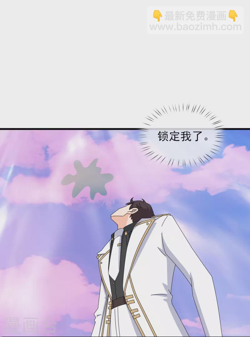 第406话 情欲之主19