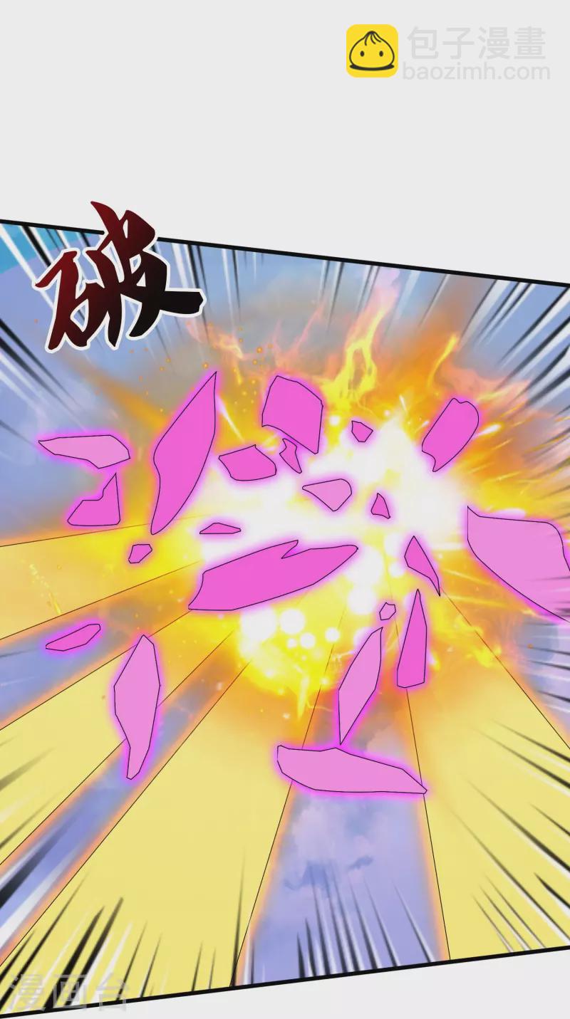 第406话 情欲之主21