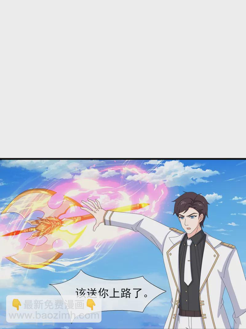 第406话 情欲之主25