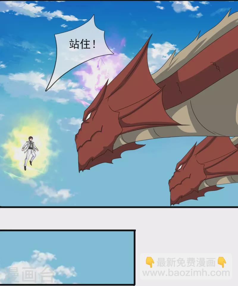 第406话 情欲之主3