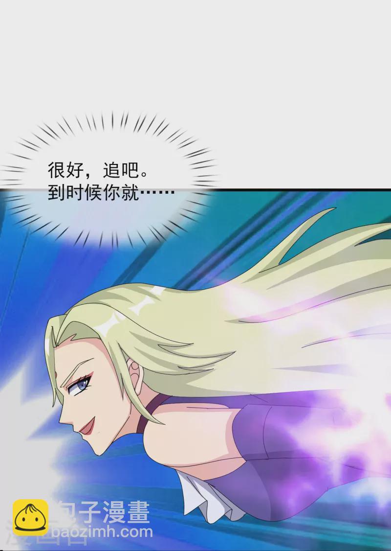 第407话 徐寒被套路14