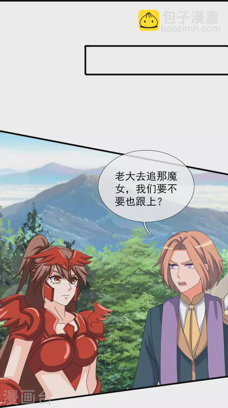第407话 徐寒被套路16