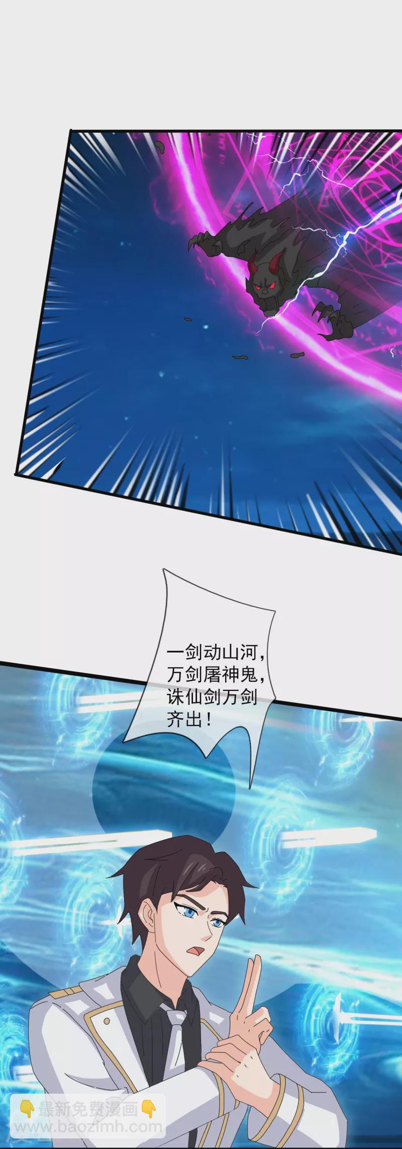 第408话 天仙级杀阵10
