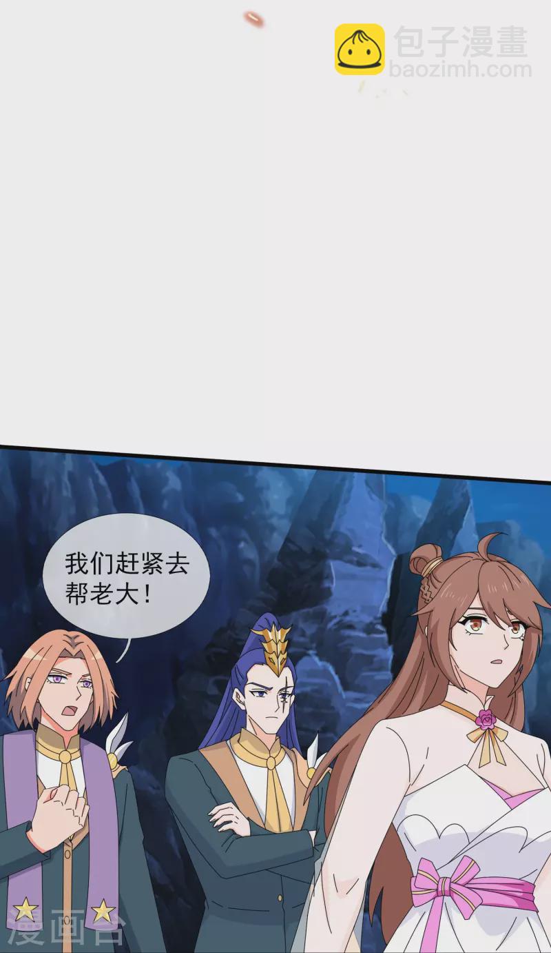 第408话 天仙级杀阵23