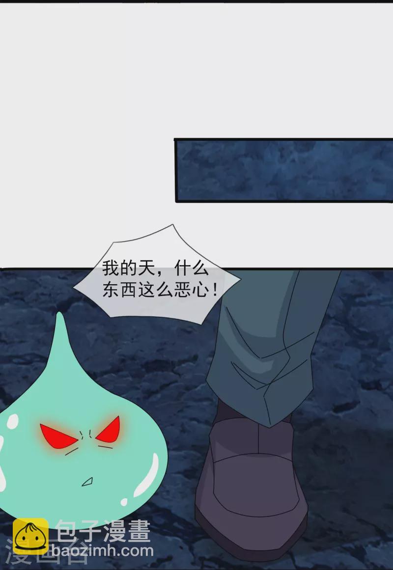 第408话 天仙级杀阵25