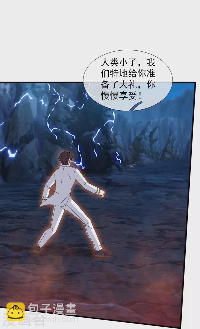 第408话 天仙级杀阵7