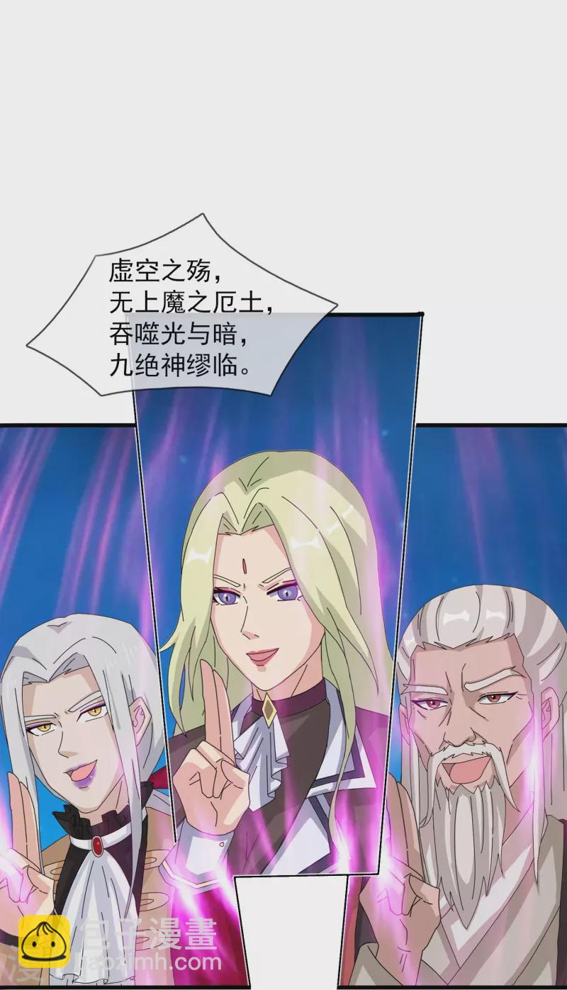 第408话 天仙级杀阵9
