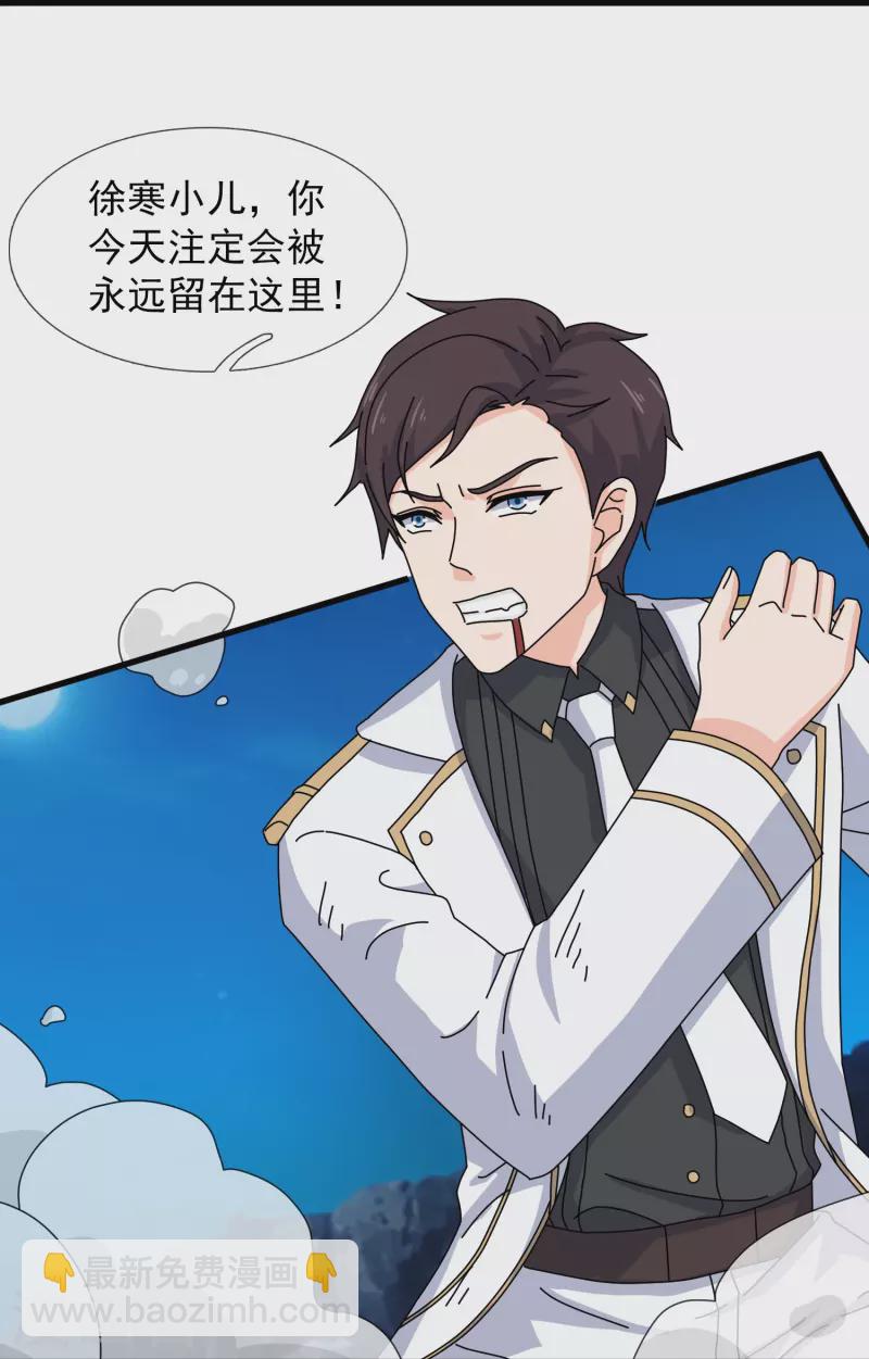第409话 危险靠近11