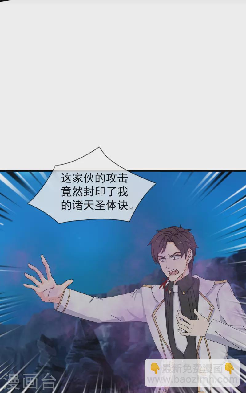 第409话 危险靠近15