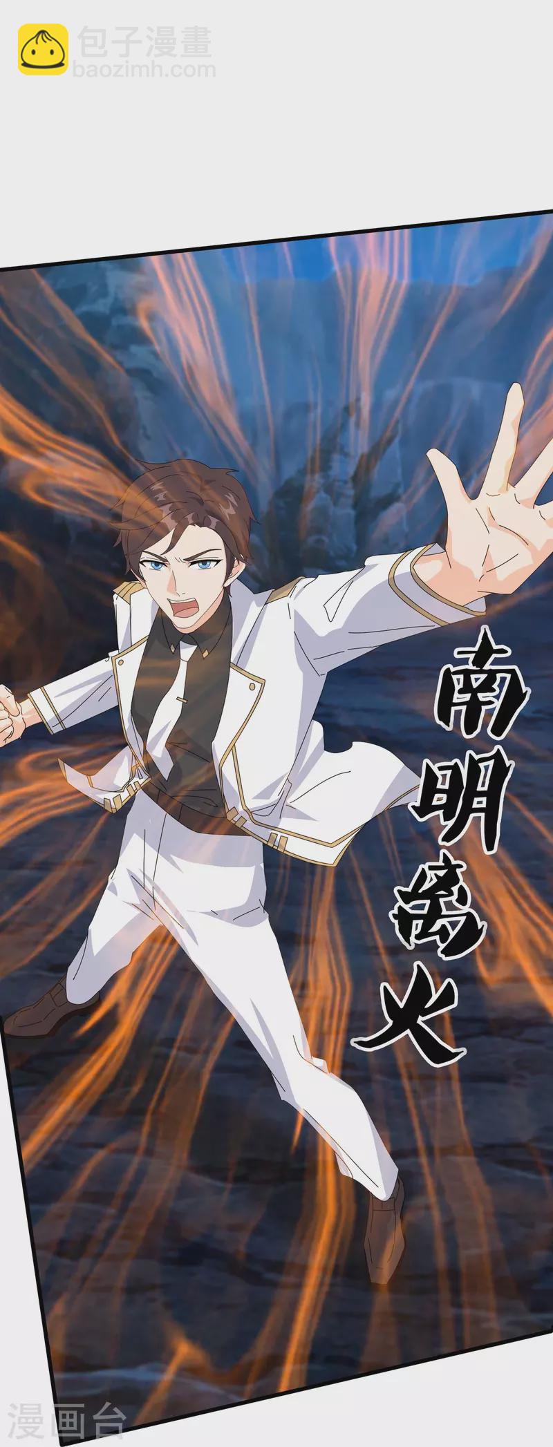 第409话 危险靠近18