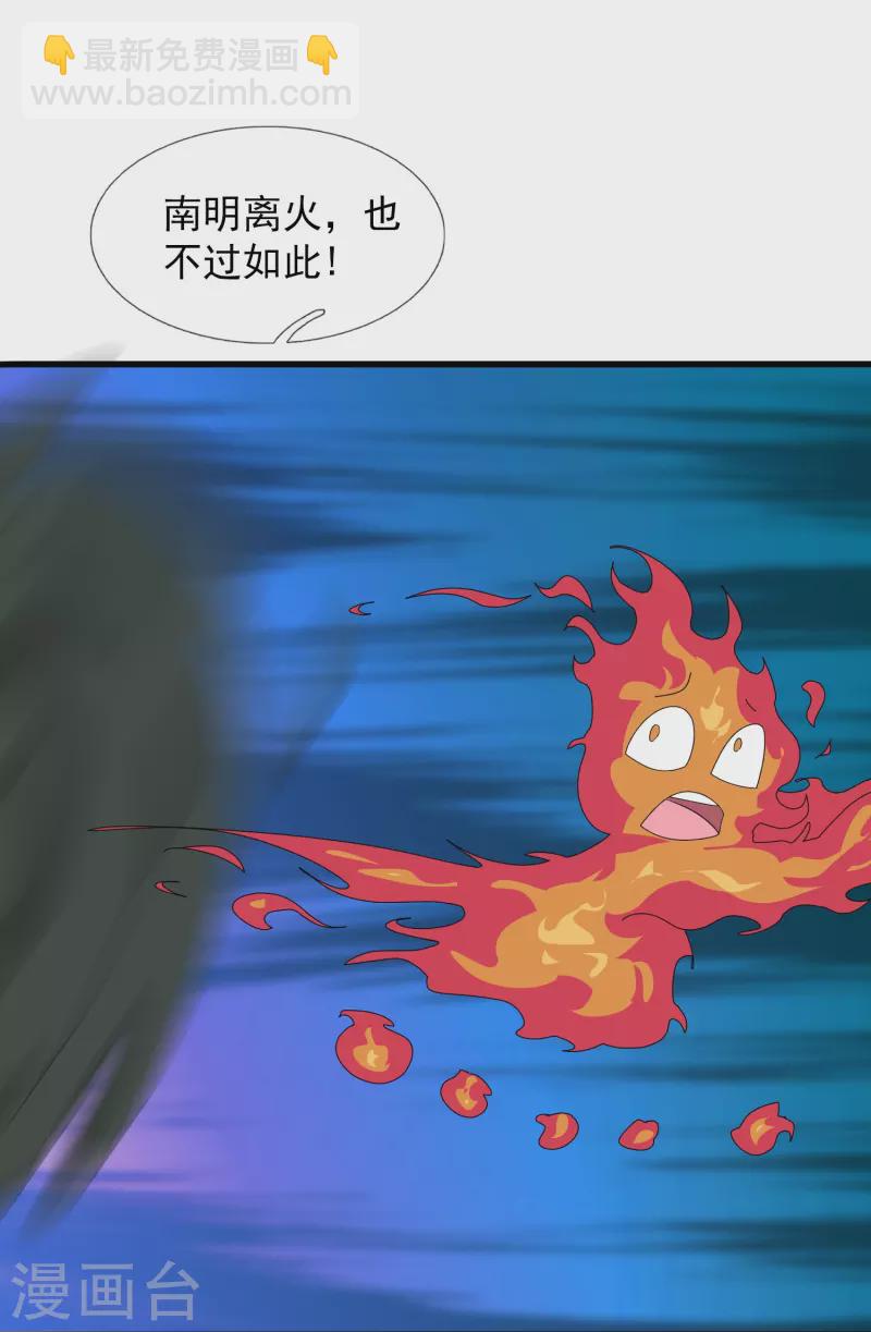 第409话 危险靠近20