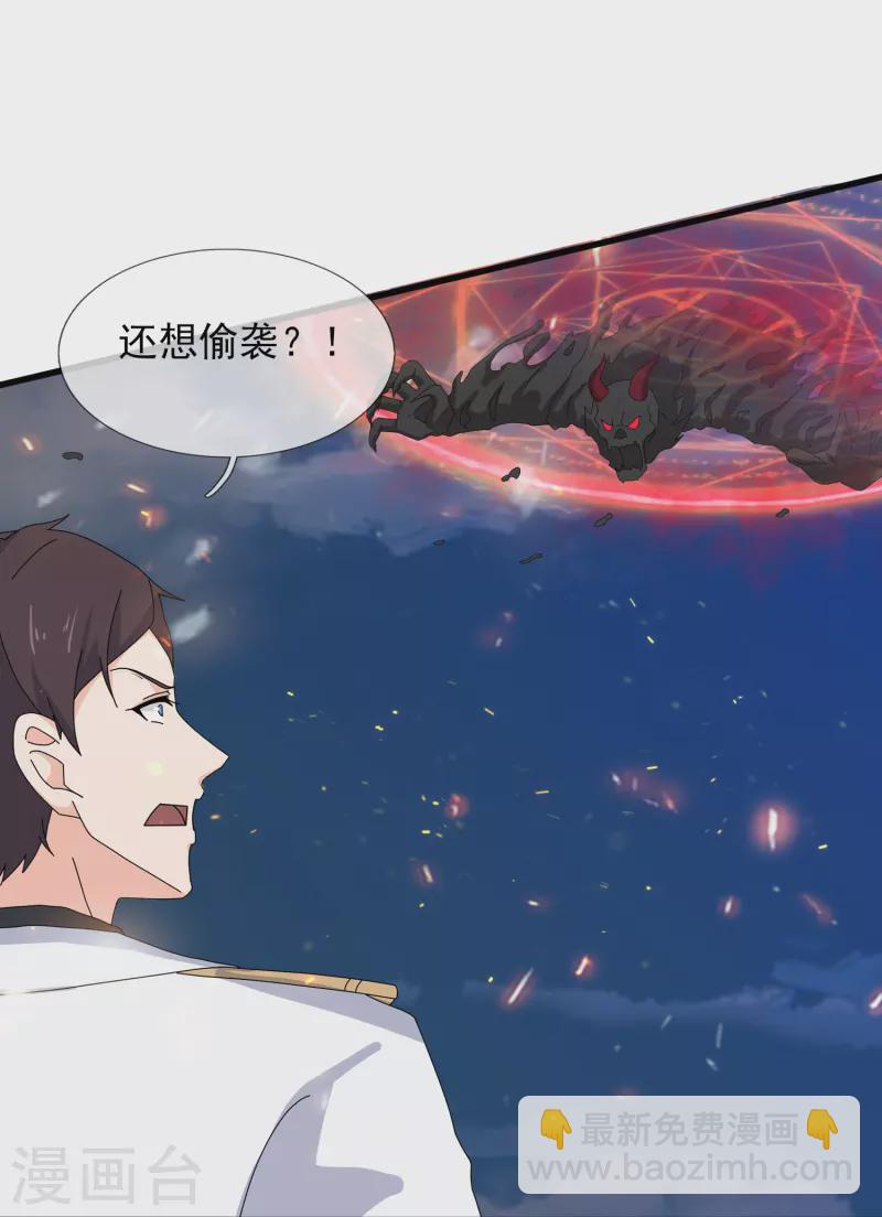 第409话 危险靠近6