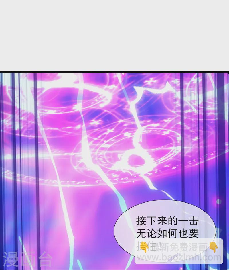 第410话 破阵！10
