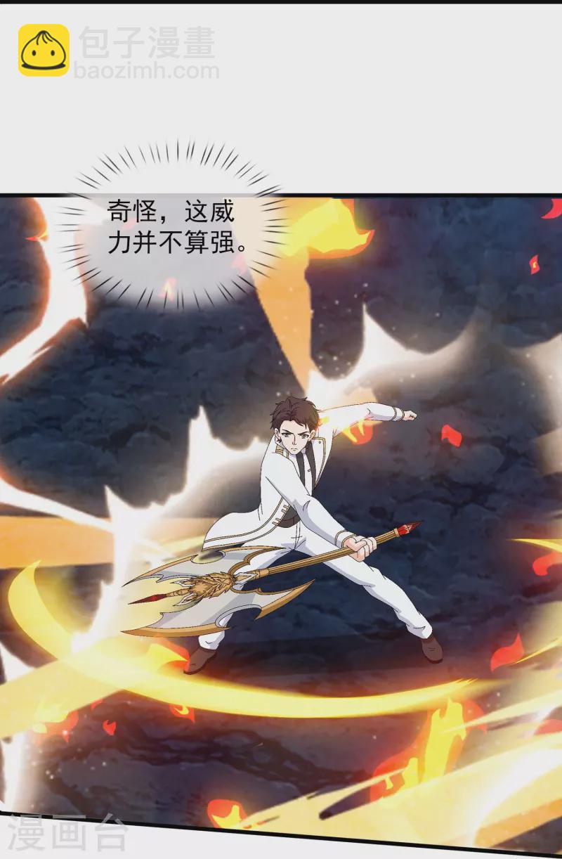 第410话 破阵！11