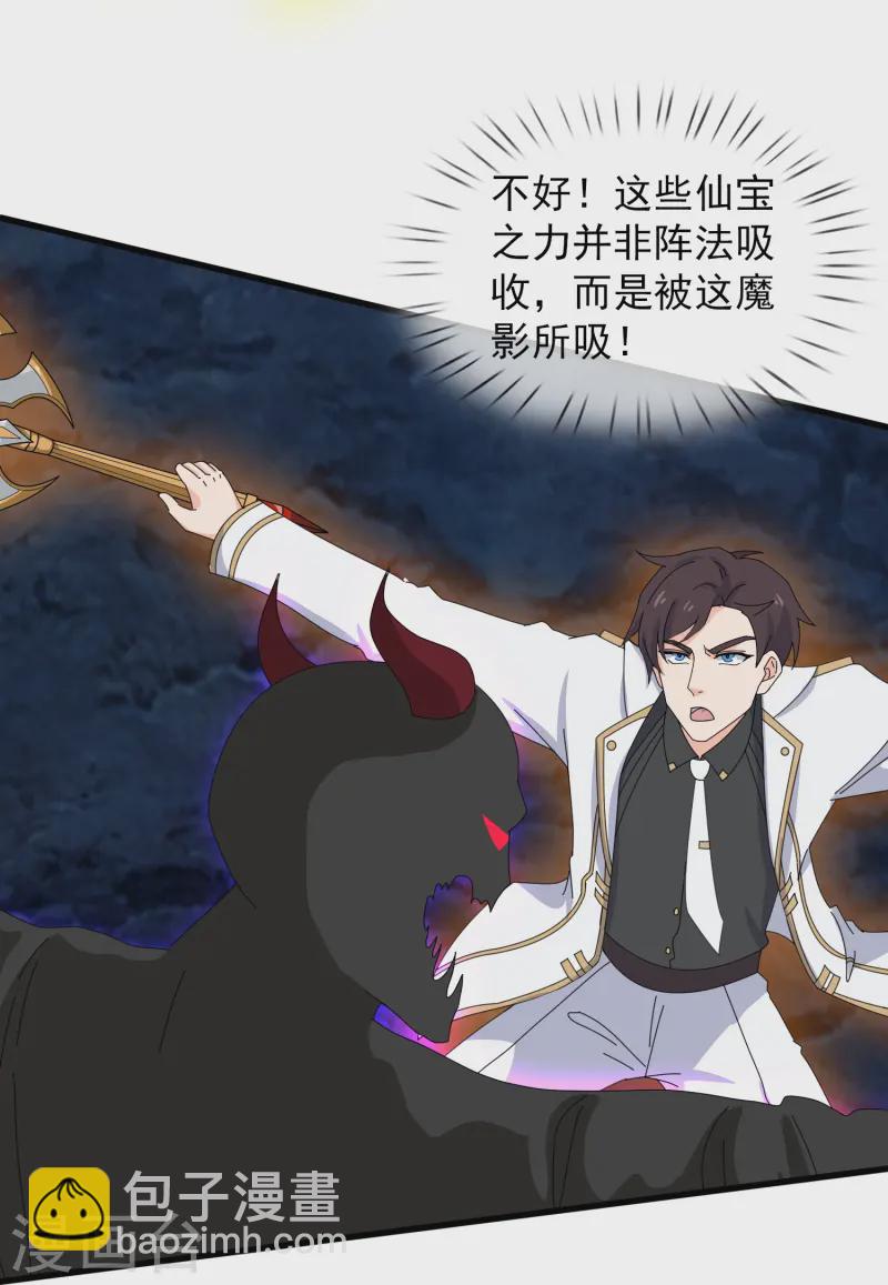 第410话 破阵！14
