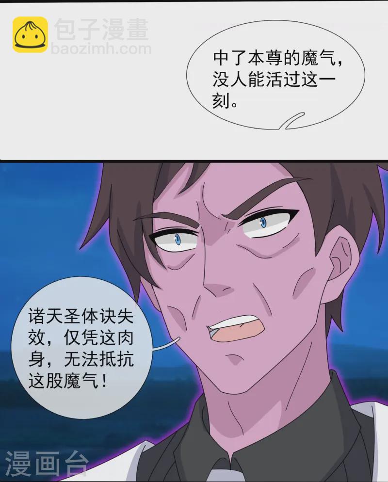 第410话 破阵！16