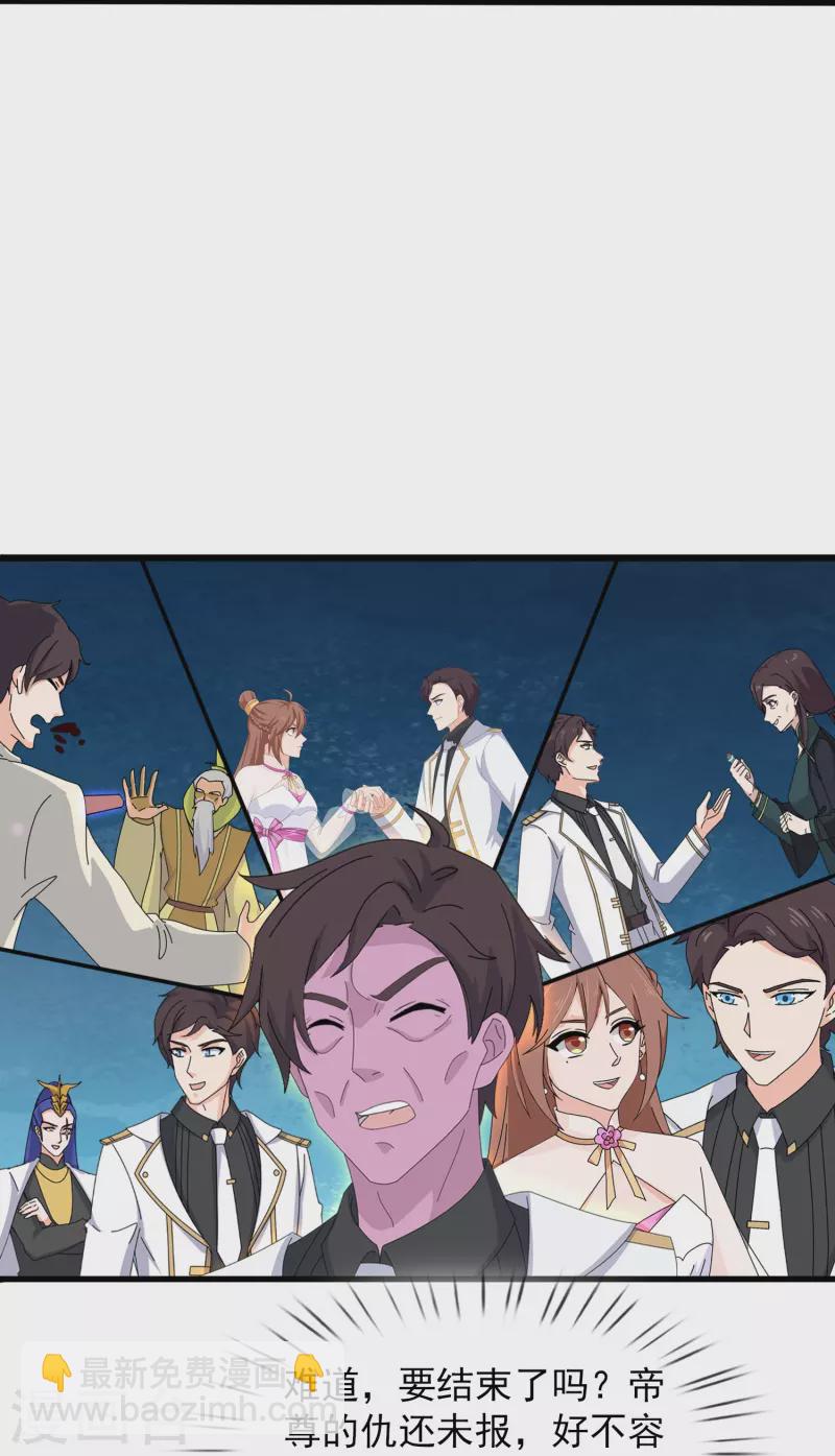 第410话 破阵！17