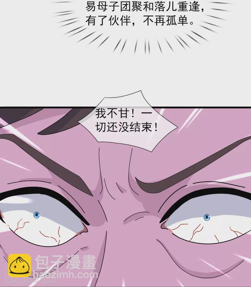 第410话 破阵！18