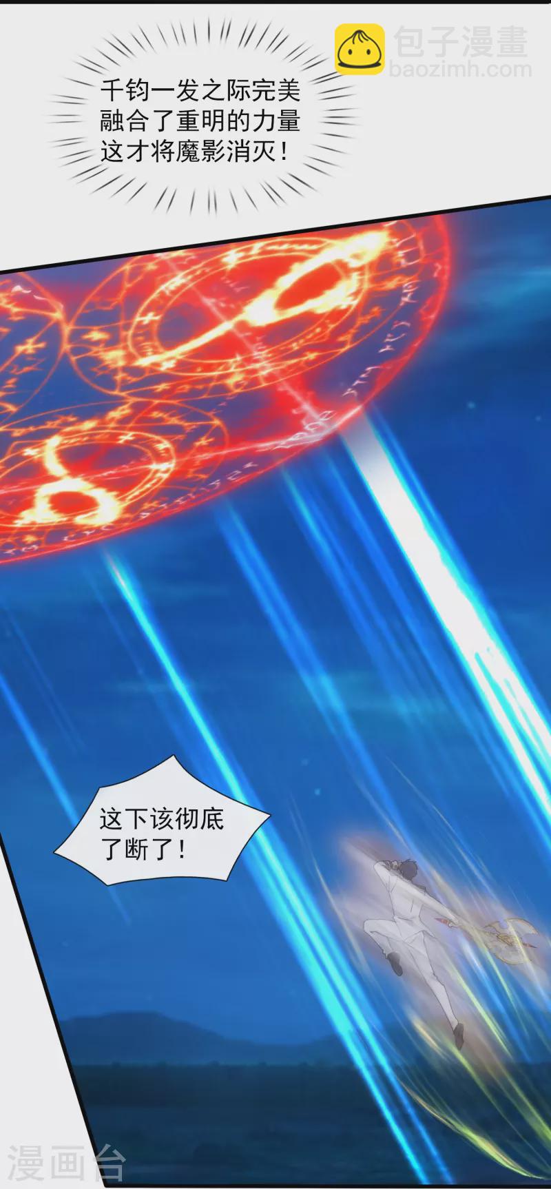 第410话 破阵！22