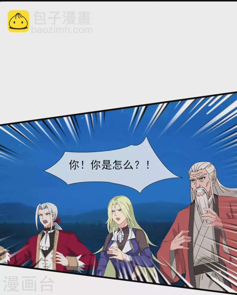 第410话 破阵！26
