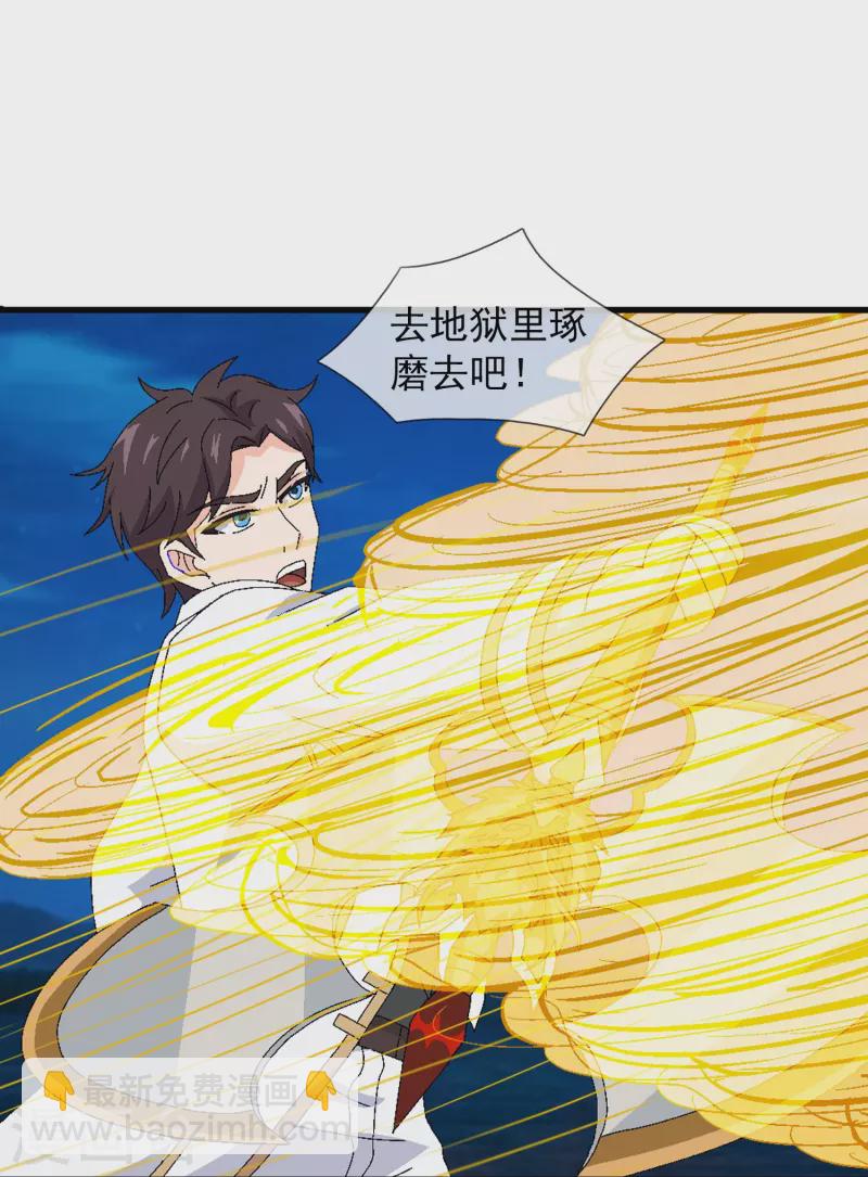 第410话 破阵！27