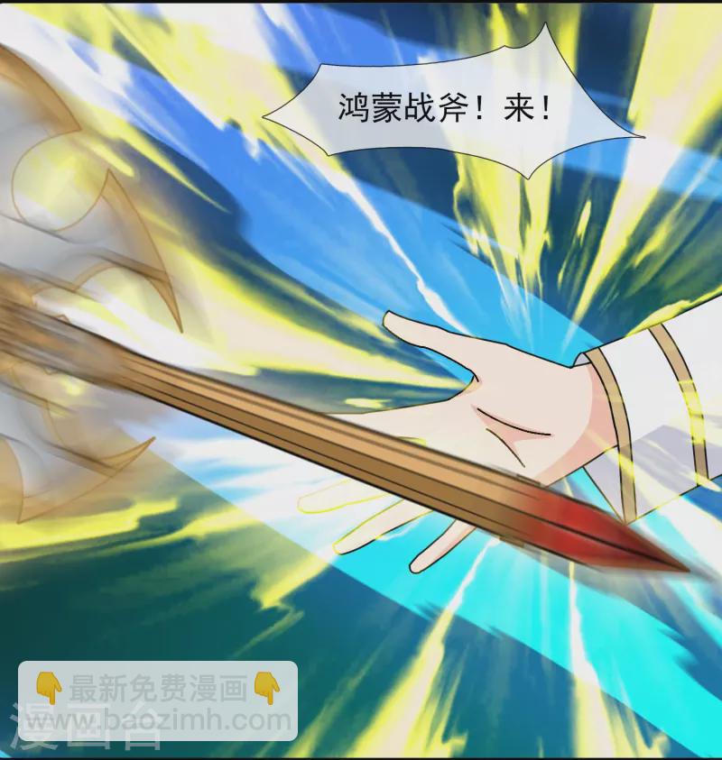 第410话 破阵！6