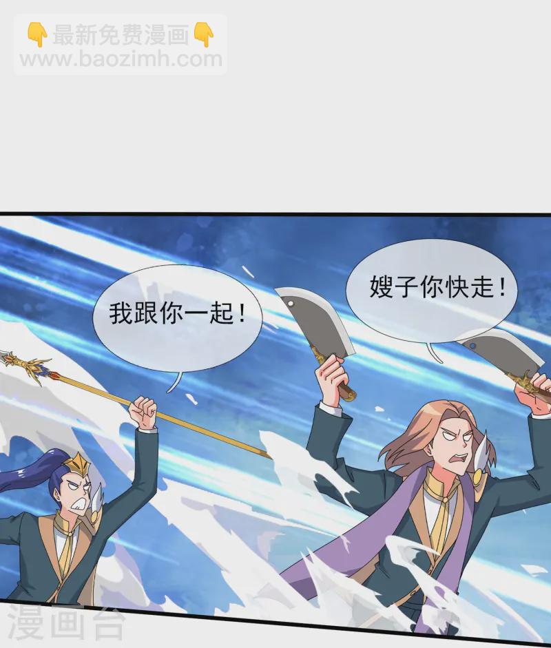 第411话 落儿有危险11