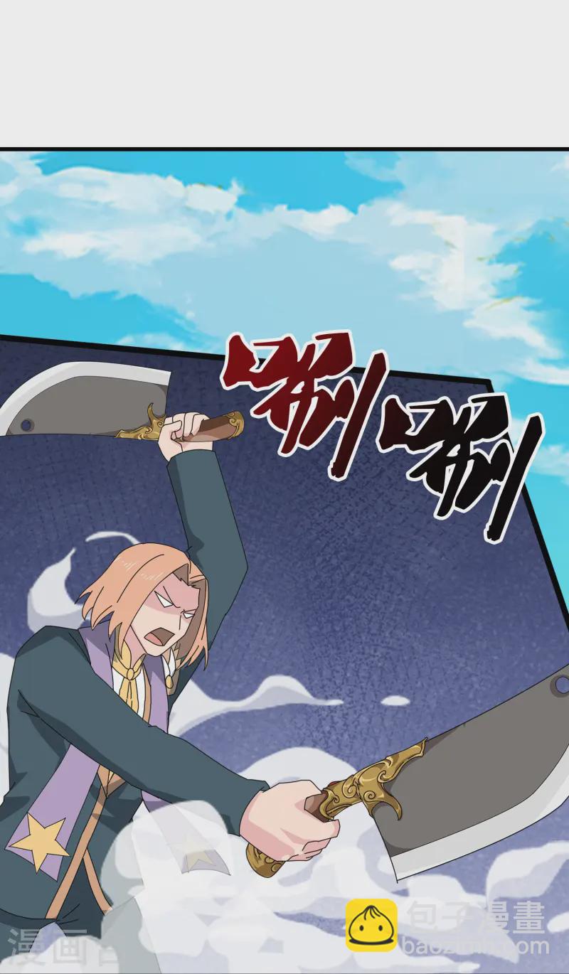 第411话 落儿有危险17