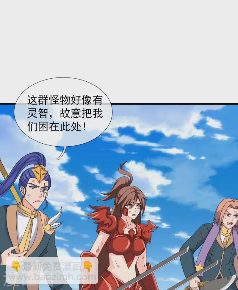 第411话 落儿有危险6
