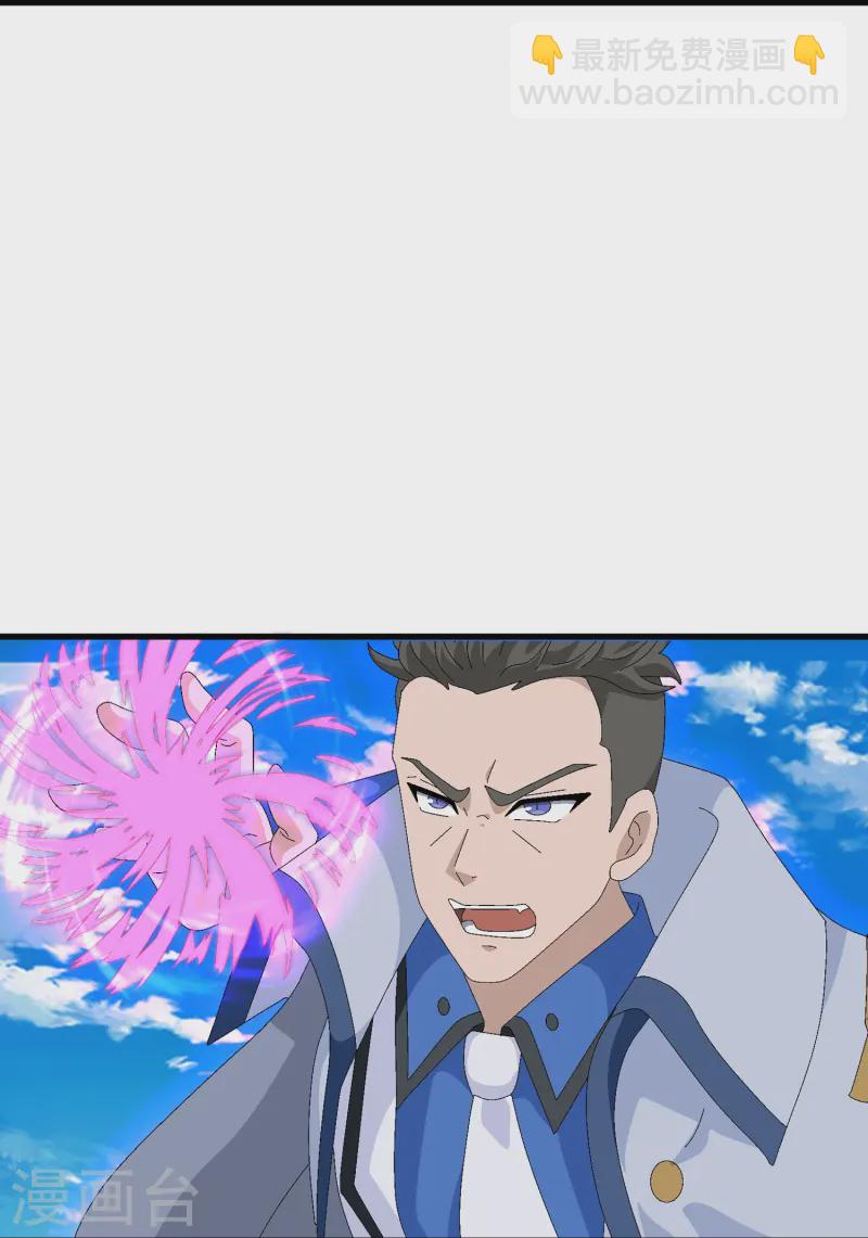 第412话 又遇魔主20