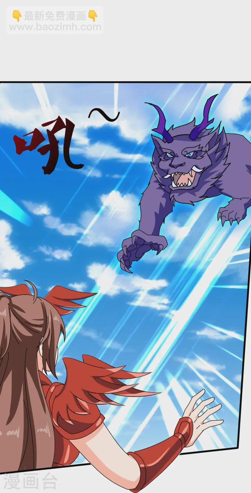 第412话 又遇魔主3