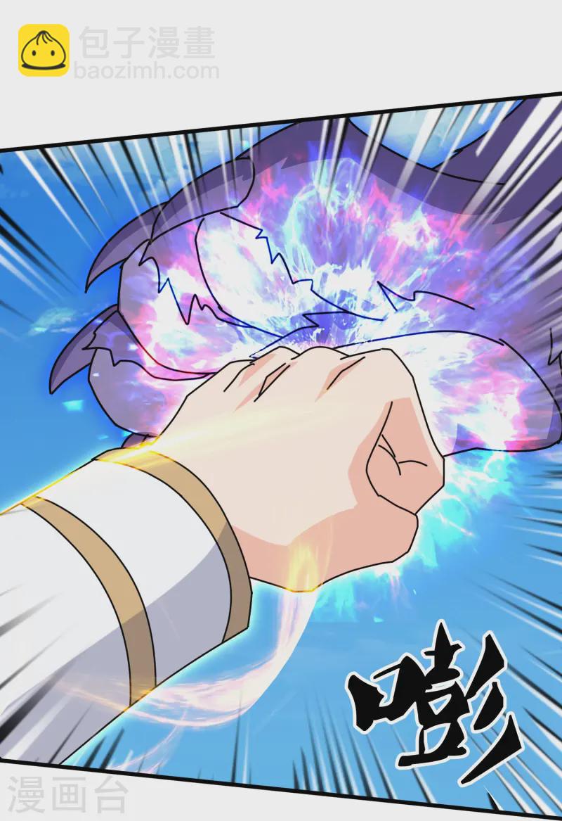 第412话 又遇魔主4