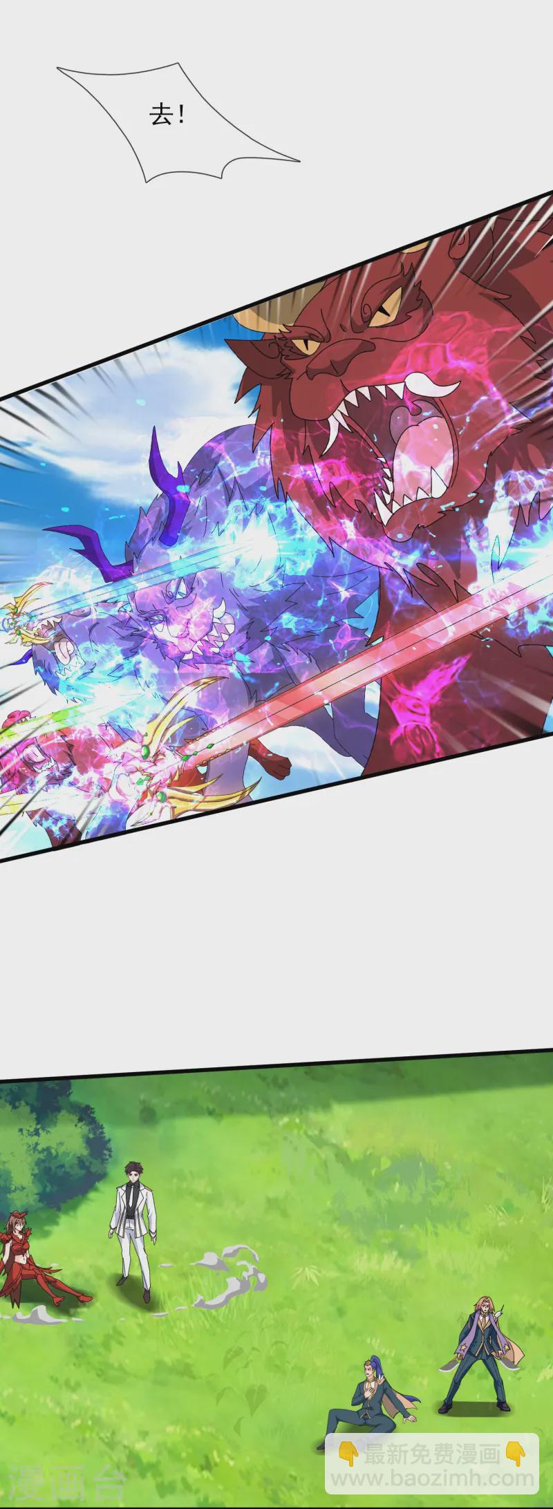 第412话 又遇魔主9