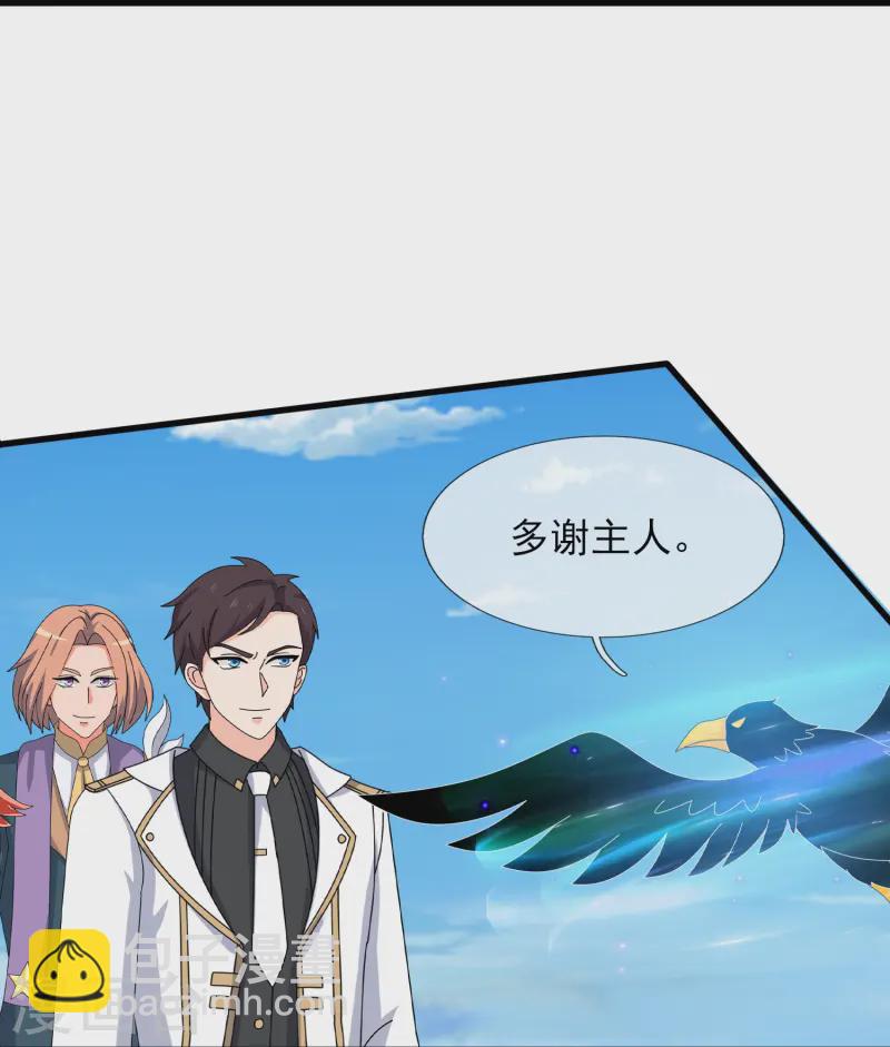 第413话 灭第五魔主24
